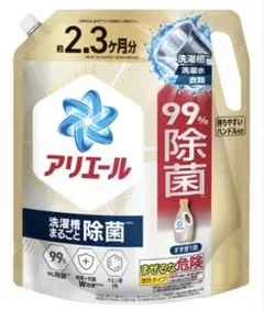 チャブリン様 リクエスト 2点 まとめ商品