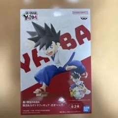 YAIBA & KAGETORA フィギュア