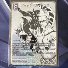 2026年最新】△FFTCG_フルアート△の人気アイテム - メルカリ