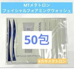 にー様 リクエスト 2点 まとめ商品
