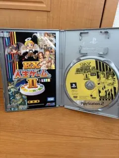 EX人生ゲームII PS2