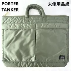✨希少✨ PORTER タンカー セージグリーン ミニボストン L 希少】ポーター タンカー ダッフルバッグ セージグリーン L ミニ