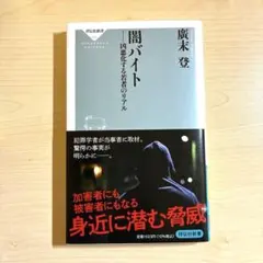 Item thumbnail for item b7c24eb8-b902-4435-8c86-425991571ef4