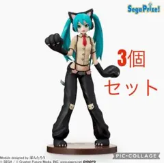 初音ミク　SPM スーパープレミアムフィギュア　にゃんこ　3個セット