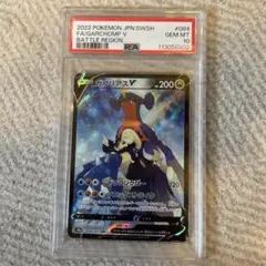 2025年最新】ガブリアスv csr s9a バトルリージョンの人気アイテム