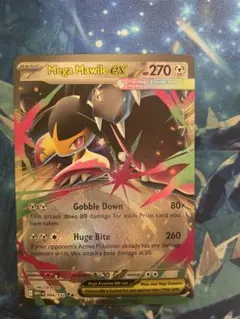 Mega Mawile EX メガクチートex 英語版