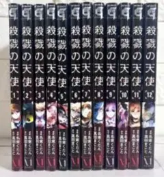 殺戮の天使 まとめ売り 2025年最新】殺戮の天使 全巻の人気アイテム - メルカリ