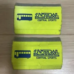 セントラルスポーツ　バス反射バンド2枚