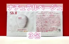 2026年最新】SK-Ⅱ トライアルセット・サンプルの人気アイテム - メルカリ