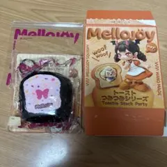 メロジョイ Mellojoy トーストつみつみシリーズ チョコのひとりごと