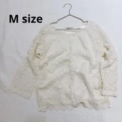 【美品】総レーストップス　アイボリー レース 長袖 裏地付き　Mサイズ