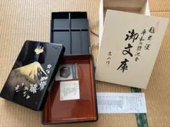 Klub Outside 入会特典　護廷十三隊 三番隊 入隊証 Klub Outside 2024年 入会特典 護廷十三隊入隊証 七番隊 - メルカリ