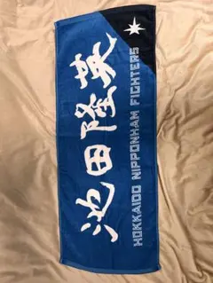 2025年最新】池田隆英の人気アイテム - メルカリ