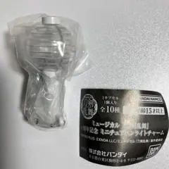 ガチャガチャ　刀ミュ ペンライト　真剣乱舞祭2016