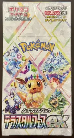 2026年最新】ポケモンカードゲーム テラスタルフェスex シュリンク付き