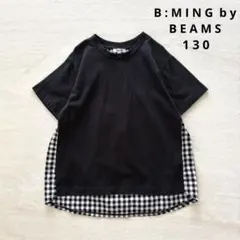 ビーミングバイビームス ギンガムチェック 切替 Tシャツ 130