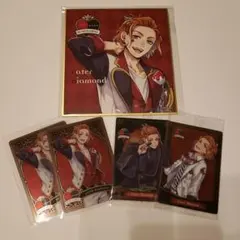 ツイステ ケイト セット