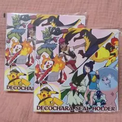 新品☆最新版！2026☆ポケモン☆デコキャラシールホルダー☆ファイル☆2点セット