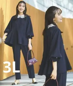 ルイルエブティック レース襟 ペプラムトップス テーパードパンツ セットアップ