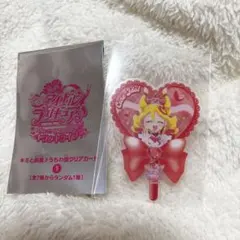 キュアアイドル 映画 入場者特典 うちわ型クリアカード シークレット