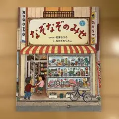 Merci B様 リクエスト 2点 まとめ商品