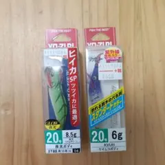 YO-ZURI アオリQ 2.0号 2本セット エギ