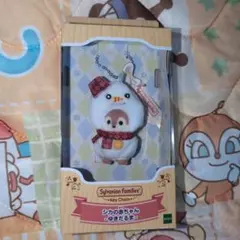 シルバニアファミリー シカの赤ちゃん ゆきだるまキーチェーン 新品未開封品