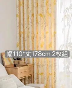 遮光遮熱防炎ドレープカーテン 幅110*丈178cm 2枚組 花柄 イエローのサムネイル