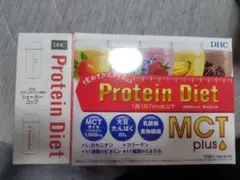 新品DHC Protein Diet MCT plusシェイカー付き　プロテインのサムネイル