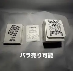 2026年最新】長場雄 スペシャルBOXの人気アイテム - メルカリ