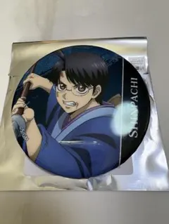 Item thumbnail for item ff508ec2-c42d-4957-83d1-7b5ab2694ab2