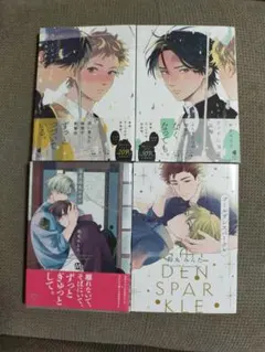 鈴丸みんた　漫画 4冊セット