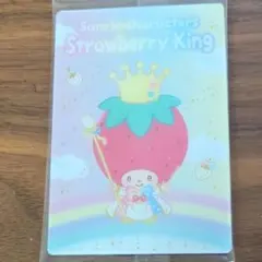 サンリオキャラクターズ　ウエハース10 いちごの王様