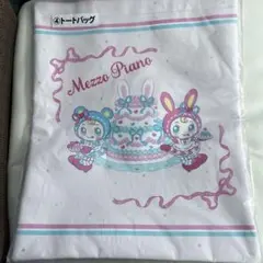 メゾピアノ トートバッグ 一番くじ ベリエちゃん ブルーベリエちゃん