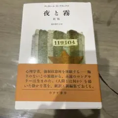 Item thumbnail for item 42e85be9-823e-4849-91b7-df3bbd49b033