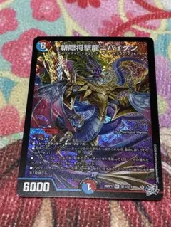 cosmosPD様 リクエスト 2点 まとめ商品