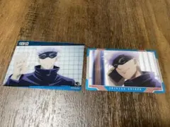 呪術廻戦 五条悟 クリアカード、メタリックカード