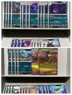 m*3様 ニンジャスピナー　メガドラミドロ等進化ラインまとめ売り