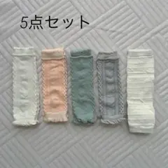 【5点セット】ベビーレッグウォーマー フリル レース 幾何学模様