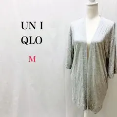 UNIQLO カーディガン　ライトグレー　M 七分袖　ロング丈　薄手　柔らか