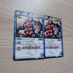 バトスピ　ジン・アームズ２枚