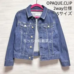 オペークドットクリップ デニムジャケット Gジャン S ブルー ノーカラー 美品
