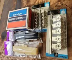 印章セット インカンケース クリップ 事務用品 昭和レトロ