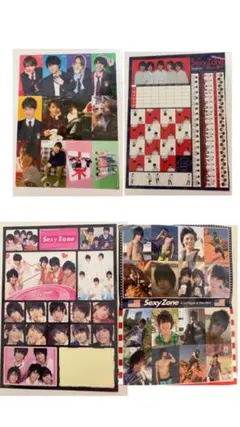SexyZoneグッズ