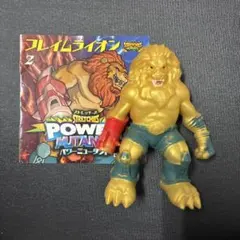 フレイムライオン　ブックレット ストレッチーズ　パワーミュータント