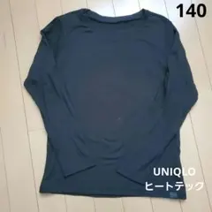 UNIQLO ヒートテックウルトラウォーム 140