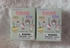 サンリオ ちびっとも 和菓子 未開封 2つ