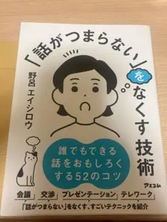 中古品ということを理解してくださる方購入検討お願いします 中古品ということを理解してくださる方購入検討お願いします