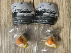 プロ野球マスコットめじるしアクセサリー　ハリーホーク2個セット