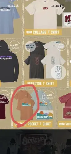 My Hair is Bad さいたまスーパーアリーナ限定Tシャツ　マイヘア My Hair is Bad Tシャツ さいたまスーパーアリーナ 限定 - メルカリ